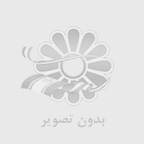 سخني با خواننده
